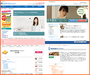 発酵食品資格を取得できるおすすめサービスまとめ